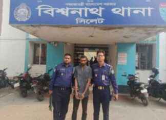 Assault on Six-Year-Old in Sylhet, Youth Arrested assault-on-six-year-old-in-sylhet-youth-arrested