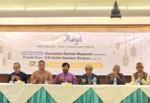 Collaborative Work Needed for Capital Market Development: BSEC Chairman collaborative-work-needed-for-capital-market-development-bsec-chairman