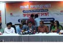 Journalists should protest for a minimum basic: Press Secretary journalists-should-protest-for-a-minimum-basic-press-secretary