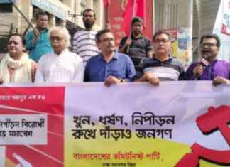 Justice for Ruhin Hossen Prince: Child’s Death Blamed on Culprit justice-for-ruhin-hossen-prince-childs-death-blamed-on-culprit