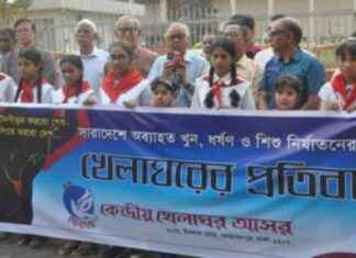 Protest at Playground for Justice in Murder, Rape, and Child Abuse – SEO-friendly Title: Playground Protest for Justice in Murder, Rape, Child Abuse protest-at-playground-for-justice-in-murder-rape-and-child-abuse-seo-friendly-title-playground-protest-for-justice-in-murder-rape-child-abuse