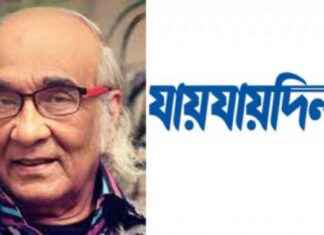 Shafiq Rahman retrieves lost newspaper declaration. shafiq-rahman-retrieves-lost-newspaper-declaration
