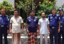 Arrest of 3 Awami League Leaders in Parbatipur arrest-of-3-awami-league-leaders-in-parbatipur