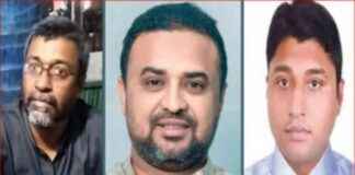 Arrest of 3 Bogura Awami League-Youth League Leaders in Dhaka arrest-of-3-bogura-awami-league-youth-league-leaders-in-dhaka