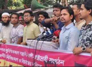 Ban on Awami League on July 36 Allegation ban-on-awami-league-on-july-36-allegation
