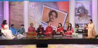 Celebrating Nazrul Jayanti with BTV Special Event celebrating-nazrul-jayanti-with-btv-special-event