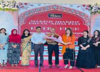 Eid ul Adha Festival Begins in Chittagong eid-ul-adha-festival-begins-in-chittagong