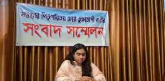 Empowering Women Through Discussions on Maternity Leave: A News Conference empowering-women-through-discussions-on-maternity-leave-a-news-conference