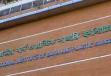 Gas Leak Explosion in Gazipur Claims Five Lives gas-leak-explosion-in-gazipur-claims-five-lives