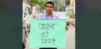 ‘My Wife Nokhunj’ Poster by Rashed Simant my-wife-nokhunj-poster-by-rashed-simant