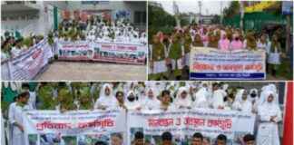 Nursing Students in Barishal Demand Separate Protest nursing-students-in-barishal-demand-separate-protest